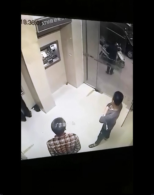 广东汕头一ATM机前发生持刀杀人事件 致2人死亡