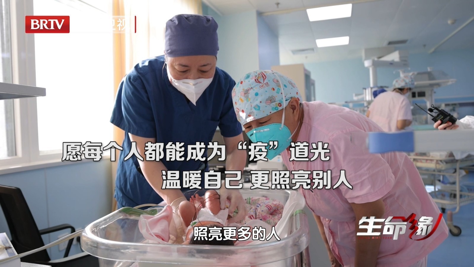 产妇肝肾功能异常腹中胎儿缺氧，北京妇产医院九大科室联合紧急剖宫产