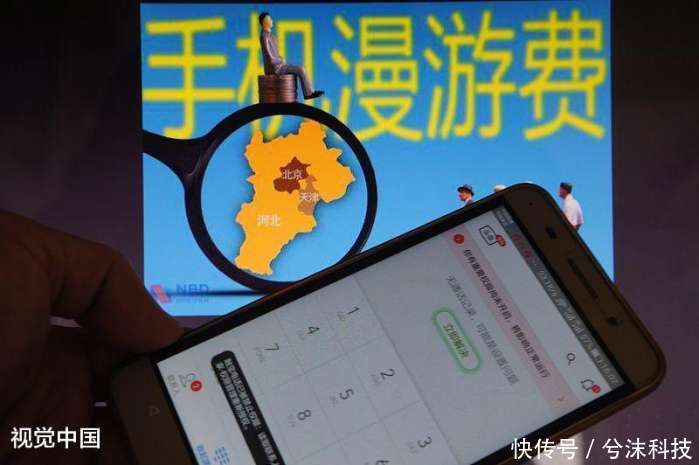 人民日报发怒:怒批三大运营商,免流中的骗局流