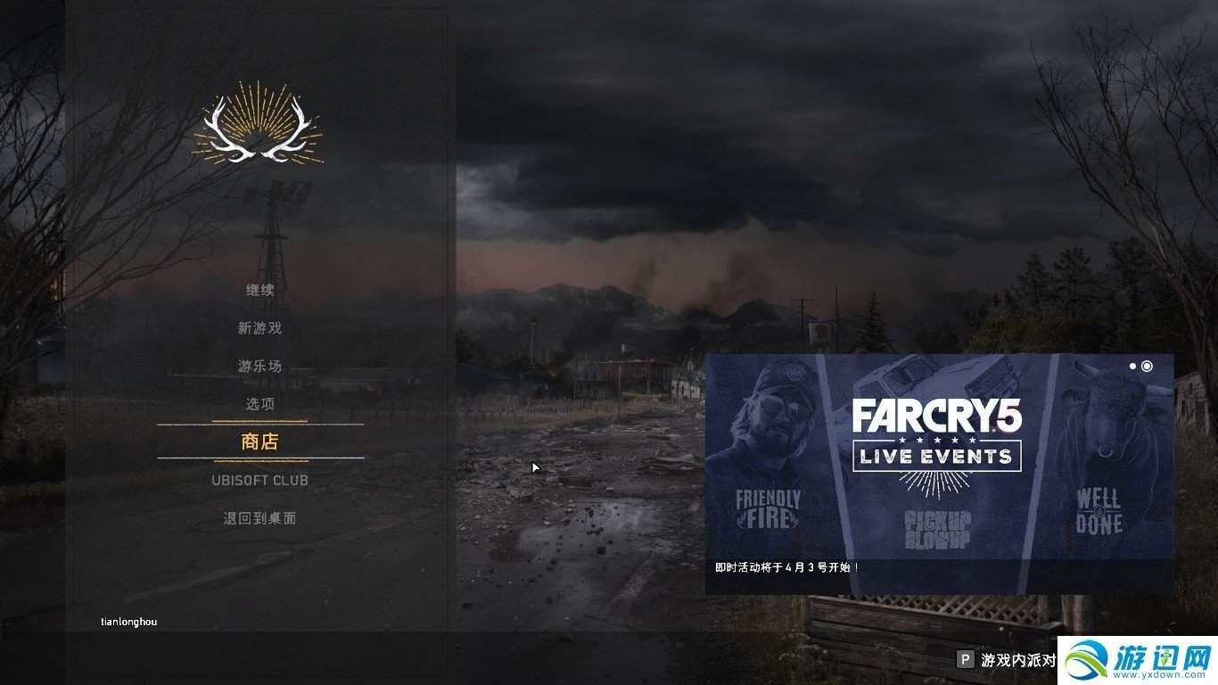 孤岛惊魂5打破记录的鱼点位置推荐以及钓鱼心