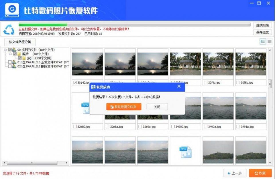 金士顿8G SD卡U盘格式化提示写保护解决方法