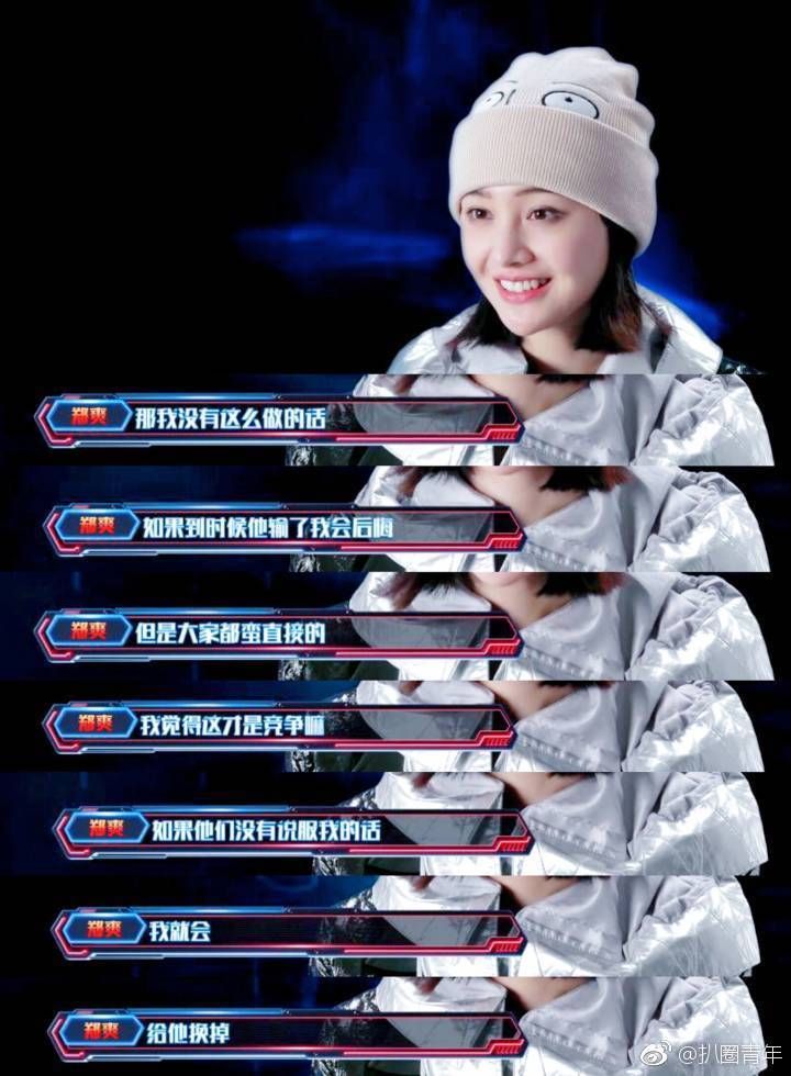 综艺《这就是铁甲》开播,郑爽的果断勇敢为她