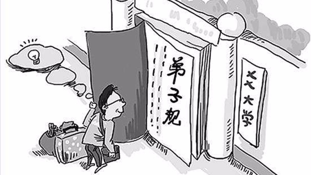 正规大学生贷款平台助学宝:鼓励支持大学生独