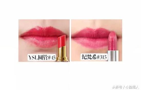 纪梵希和ysl圣罗兰口红对比 告诉你哪个更好