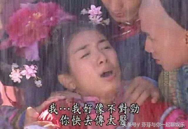 还珠格格:小燕子怀孕三次,为何三次都流掉了?