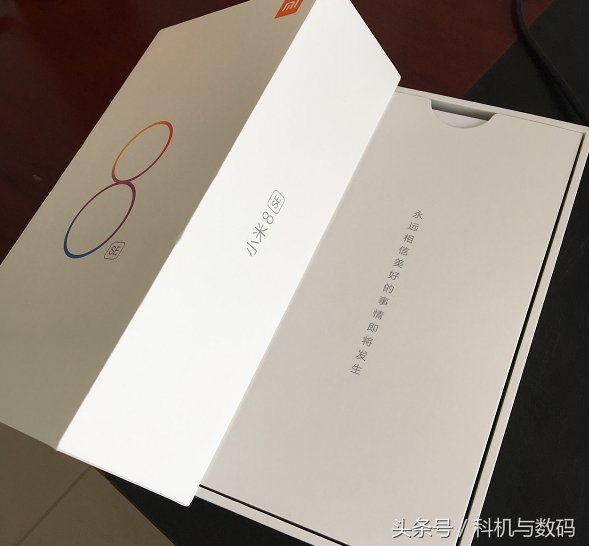 小米8SE开箱图,如果要是不亮屏的话,小米8SE