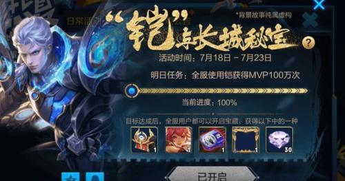 王者荣耀历史上最幸运的玩家出现了全英雄全皮