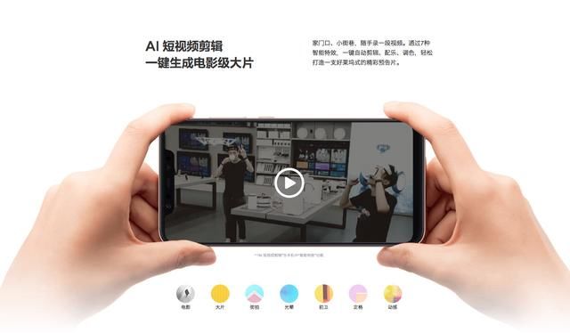 全球首款双频GPS手机小米8全新配色首卖,此次