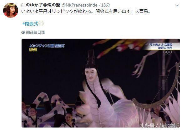 日本网友点赞北京八分钟,评论一致叫好,心疼