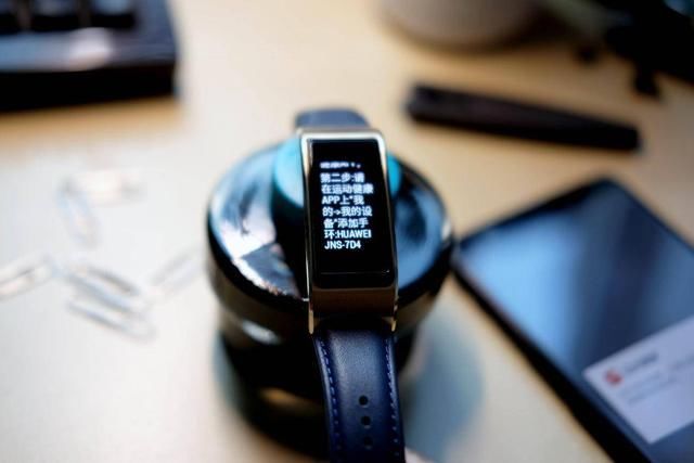 手环创意革新,华为手环B5商务范下的青春活力