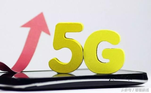 贵阳成为5G全国首批试点城市, 2019 年预商用