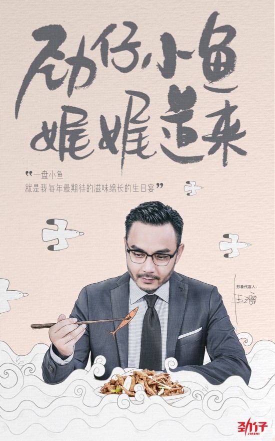 汪涵诠释爱与美食 《娓娓道来》父亲节暖心上线_北京时间