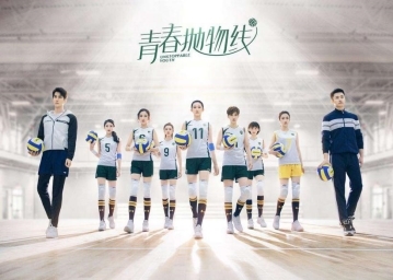 2019热播的4部青春剧 《未经安排的青春》上榜(图7) 2019热播的4部青春剧 《未经安排的青春》上榜(图7)