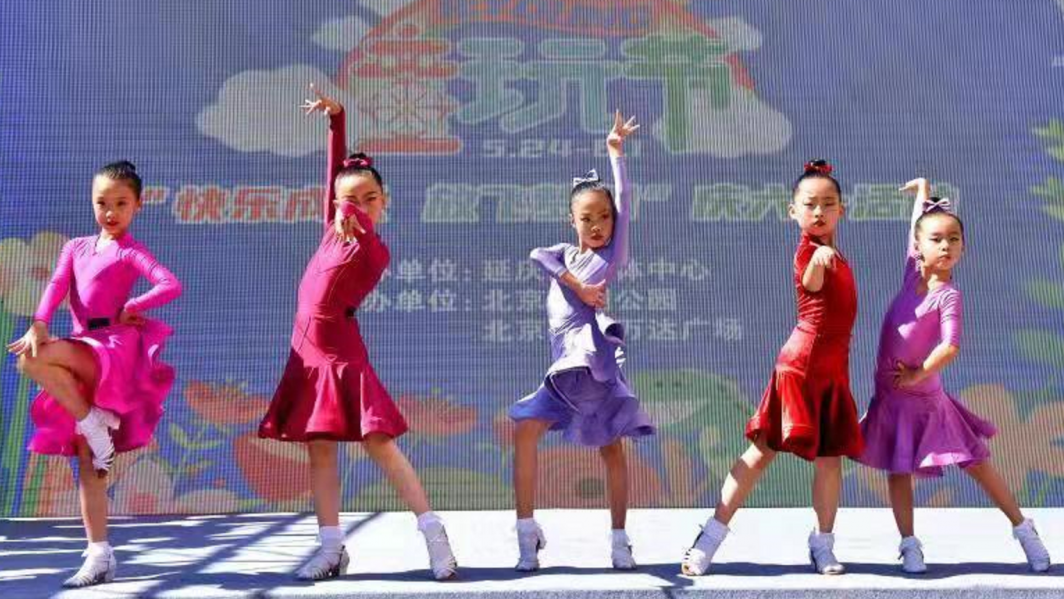 延庆举行“快乐成长 放飞梦想”庆“六一”儿童节文艺演出活动 延庆举行“快乐成长 放飞梦想”庆“六一”儿童节文艺演出活动