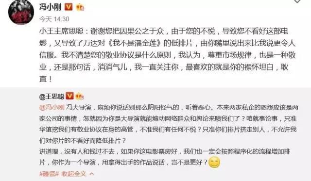 大佬挖人:华谊兄弟撕逼,马云不计成本,董明珠还