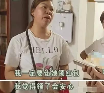 家长求着老师收红包,只因孩子回家身上有伤,老