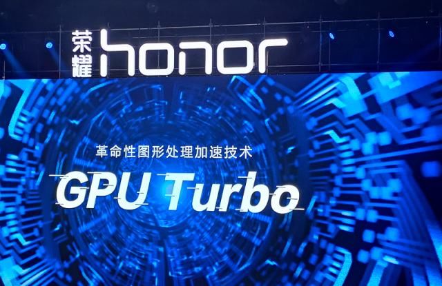 首款千元gpu turbo手机荣耀9i发布,颜值逆天