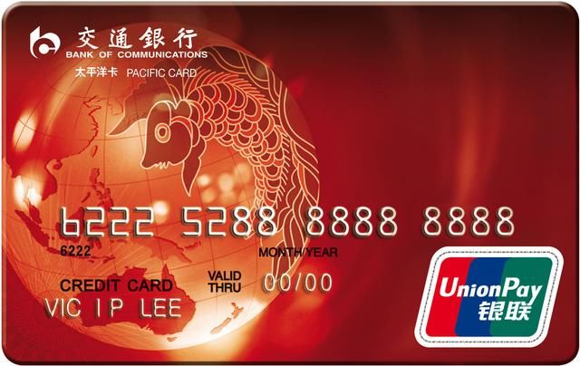 银行信用卡最佳申请顺序你知道是什么样的吗?