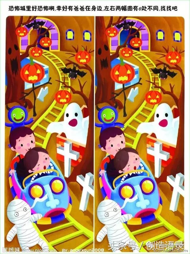 两张图找不一样的图片,不一样的图片 - 伤感说说吧