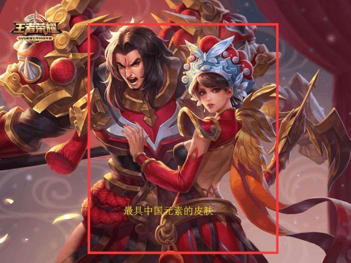 王者荣耀: 六位英雄黑屏触发隐藏台词, 白起太伤