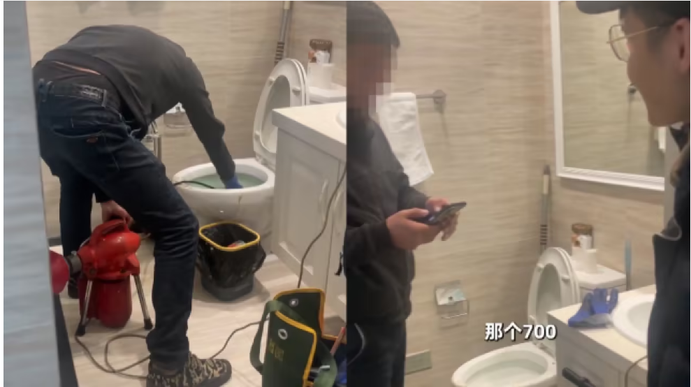 热评|上门疏通马桶,张口就要700元?上门维修也需明码标价_北京时间