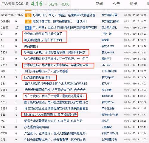 杨子、黄圣依7.5亿合同涉洗钱泥腿还没拔出