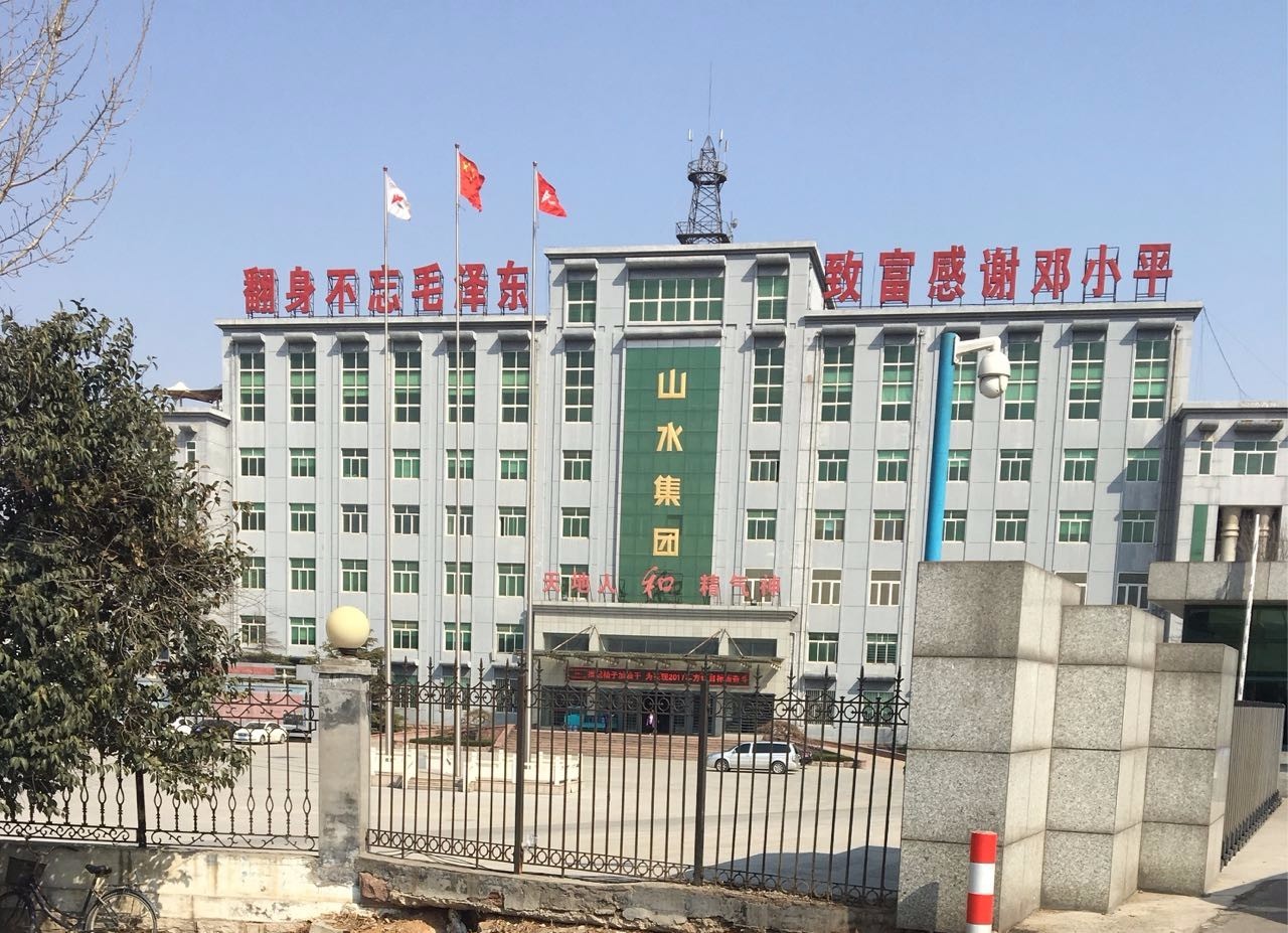 山水水泥十亿票据违约牵出宫斗大剧 最终难逃退市重整？