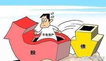企业负债累累,背后真相是什么?
