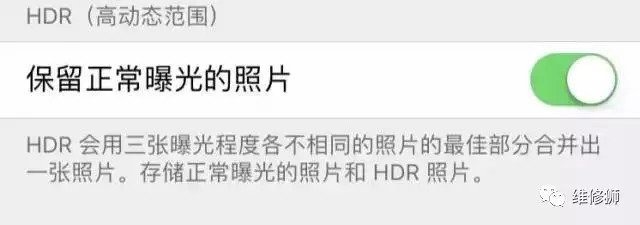 iPhone7黑屏后自动断WiFi 怎么解决?