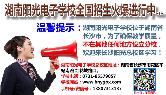 上海空调维修培训学校+空调维修培训费多少钱