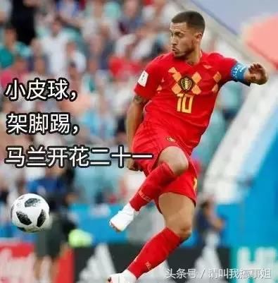 世界杯表情包最全合集,斗图再也不会输了!