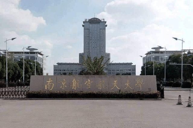 南京市排名前五的高校,第一第二很清楚,谁应该