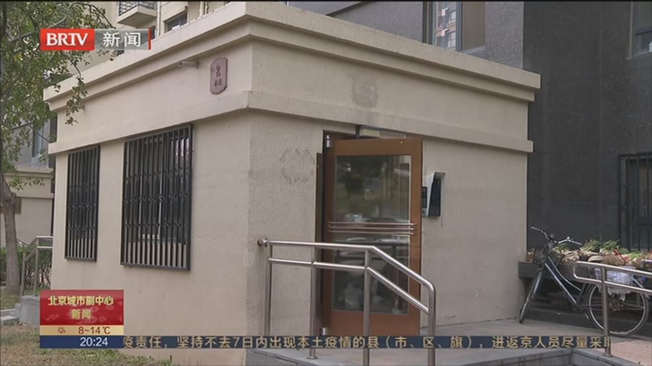 “住有所居”到“住且宜居”的蝶变 城市副中心政策性住房项目惠及群众超40万