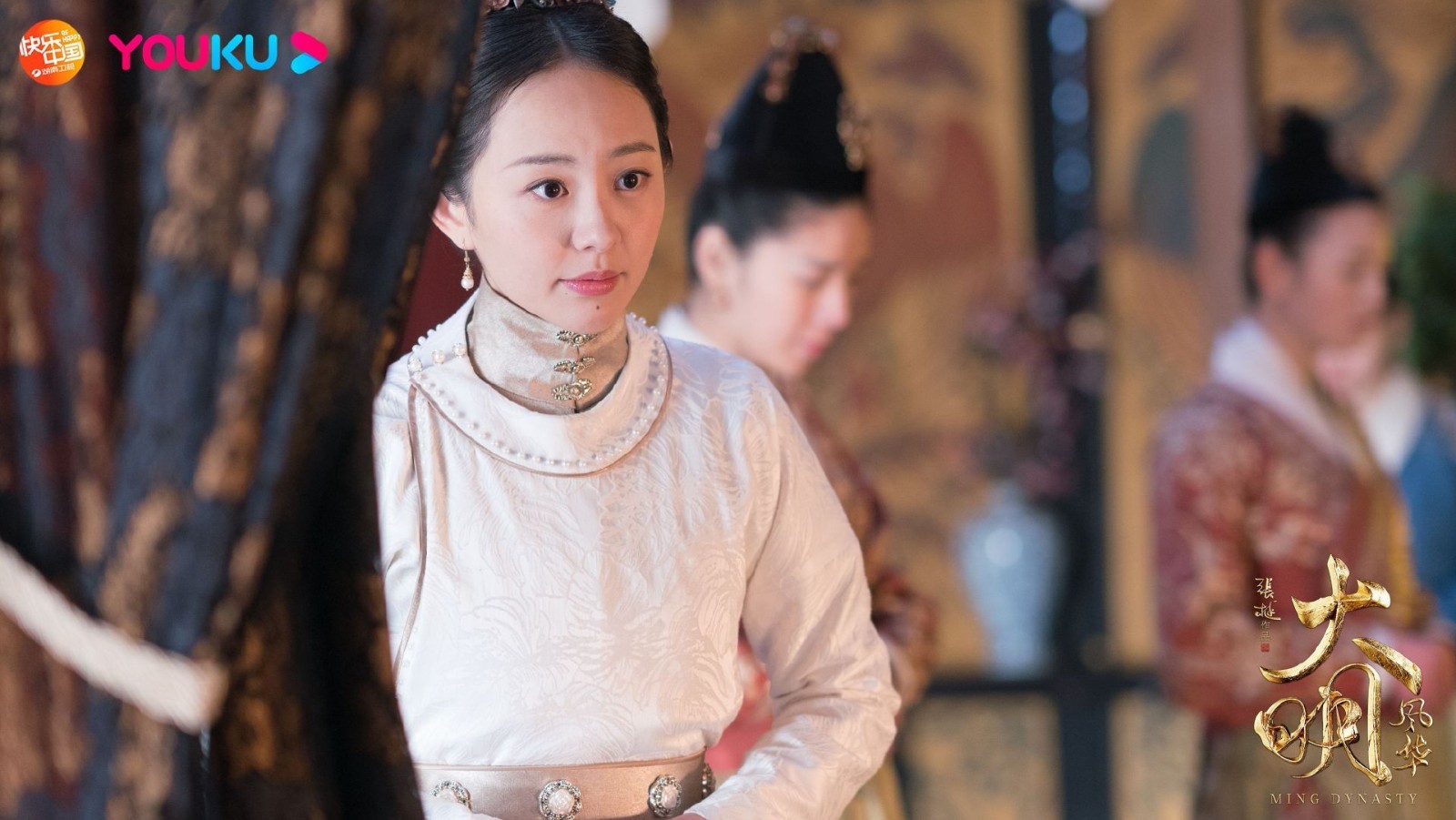 《大明风华》除夕夜迎来大结局 双喜陪伴若微走完一生(图3) 《大明风华》除夕夜迎来大结局 双喜陪伴若微走完一生(图3)