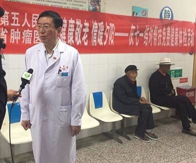 青海省第五人民医院举办结对帮扶免费体检公益