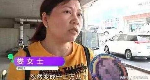 银行未经允许擅自转存储户存款,竟拿去买理财