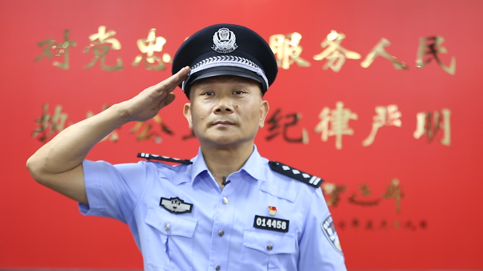 北京市公安局人口管理总队_北京市公安局(3)