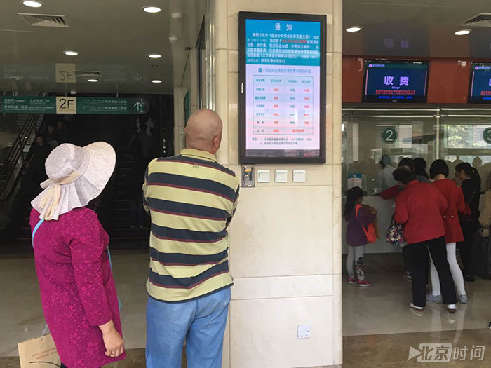 包含大學(xué)第六醫(yī)院 包含大學(xué)第六醫(yī)院