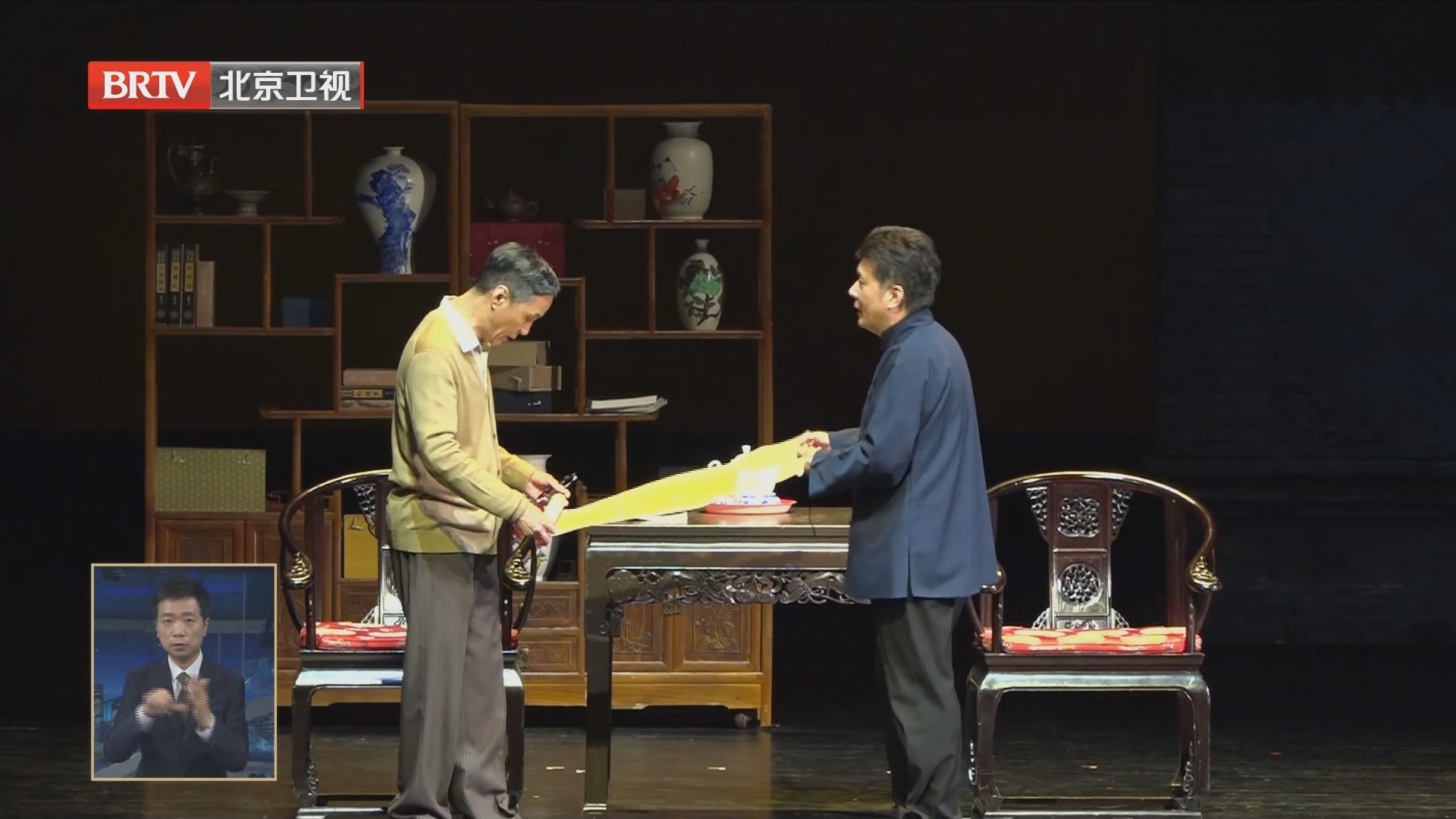 北京人艺同时上演多台精彩好戏