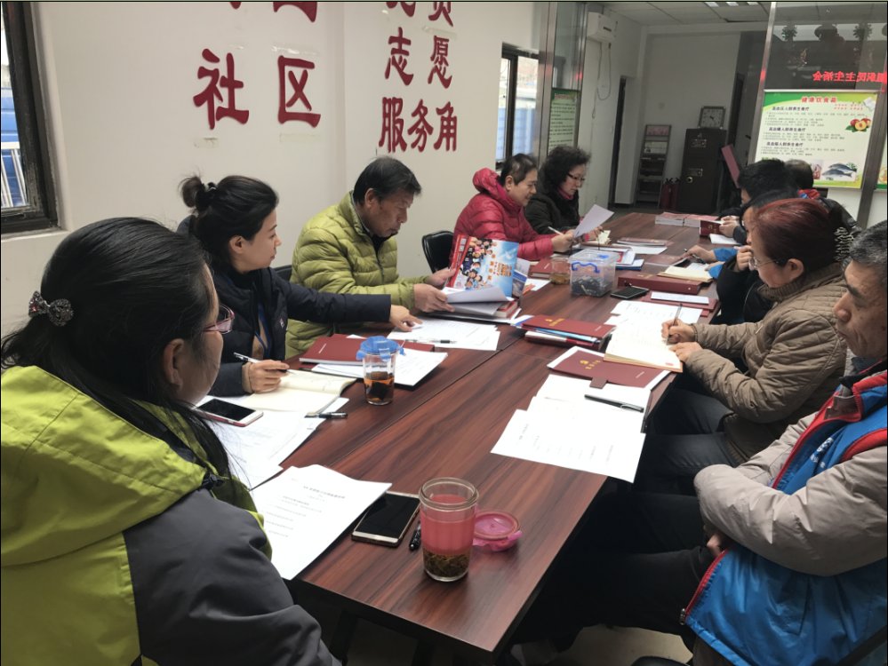 城二社区召开党组织谈心谈话、征求意见会