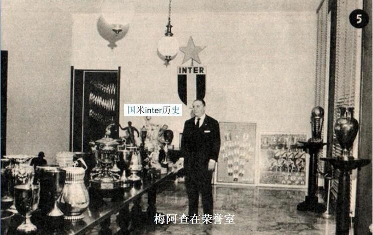 意甲最佳射手之:梅阿查