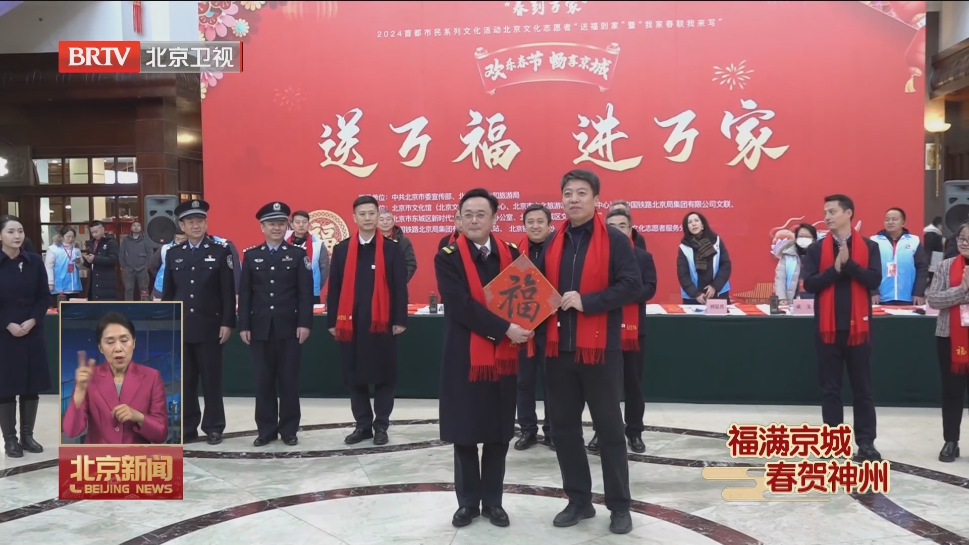 福满京城 春贺神州 | 北方小年到 年俗欢乐多