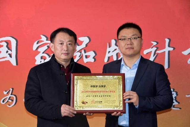 北京一品锦中医医学研究院入围央视510关注品