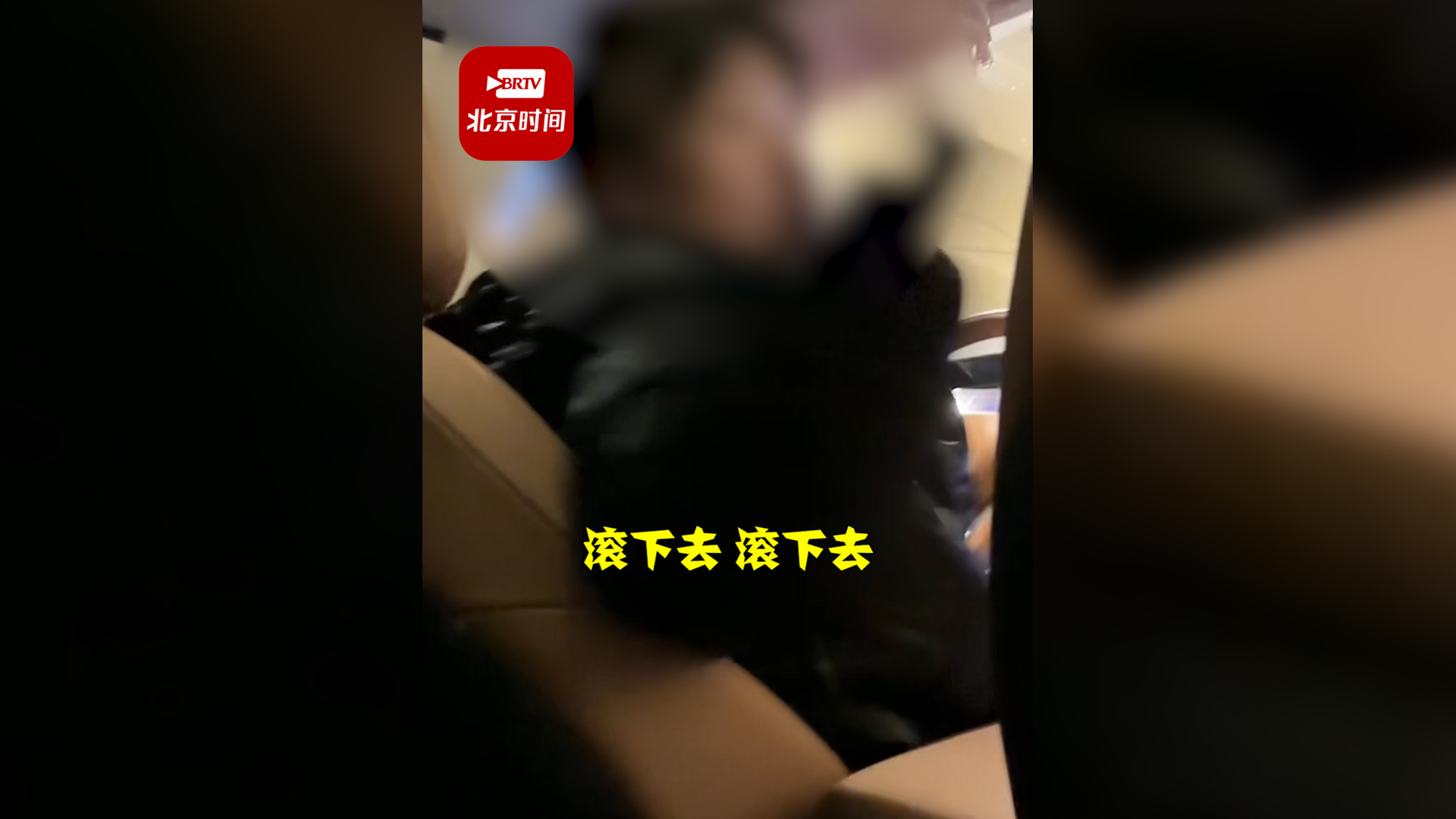 平台回应网约车司机破口大骂还将乘客赶下车