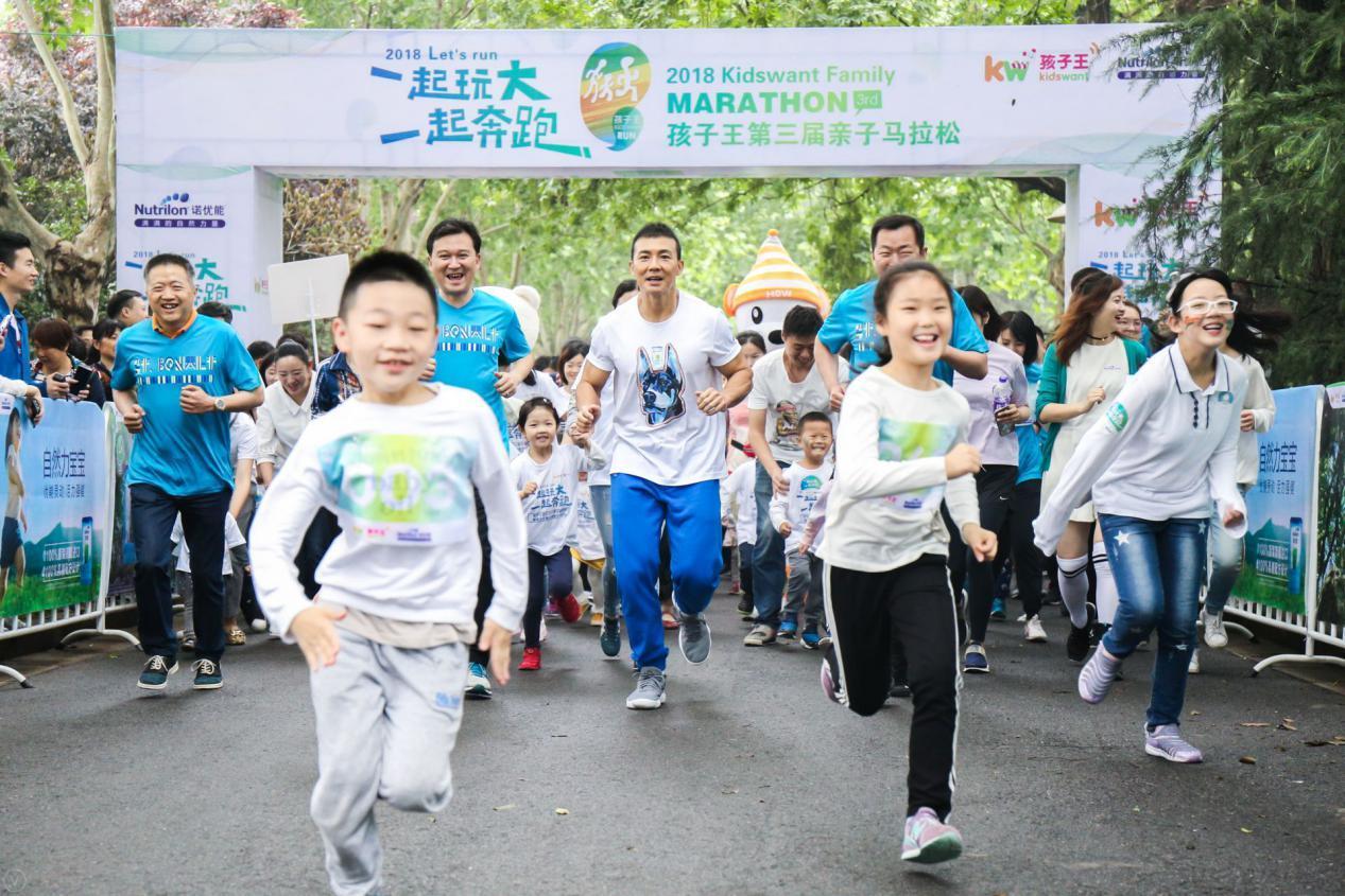 孩子王携手诺优能带来绿色亲子跑 明星刘畊宏