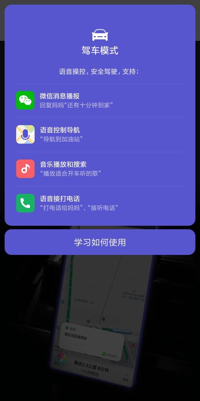MIUI10上手体验,细数那些细节改变,让你的手机