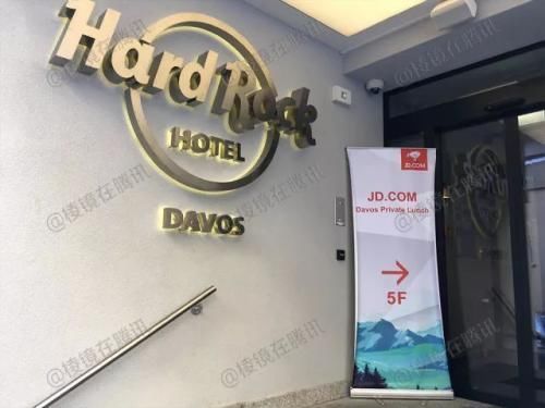 刘强东章泽天的2万亿朋友圈:从Chanel继承人到