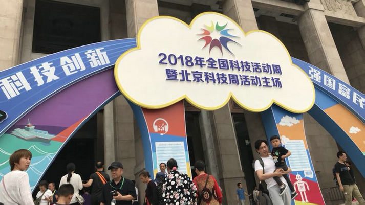 “两面派”、“拉偏架” 竟然是形容科技成果? “两面派”、“拉偏架” 竟然是形容科技成果?