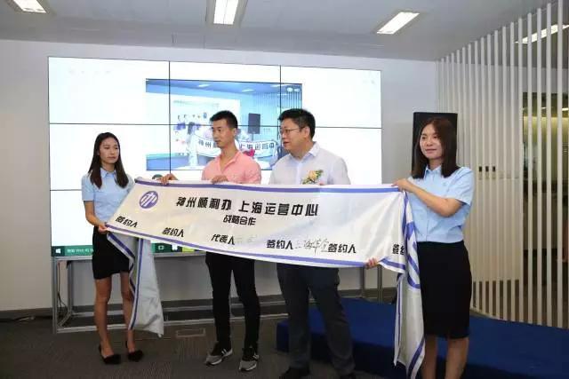 神州顺利办企业服务灯塔为上海企业赋能