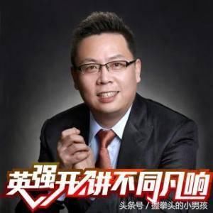 知名股票节目主持人廖英强被罚1亿,罚款该赔偿